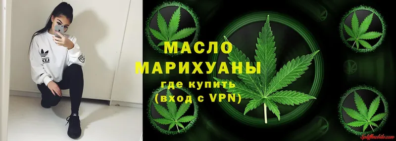 ТГК THC oil  Лиски 